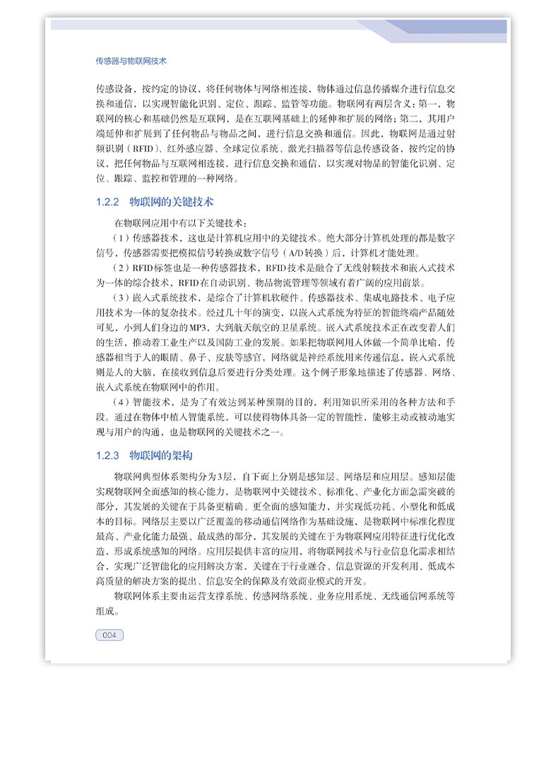 详情页_22.jpg
