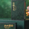 头采皮盒【毛尖 双罐＋杯】60元一套/一件12套 商品缩略图3