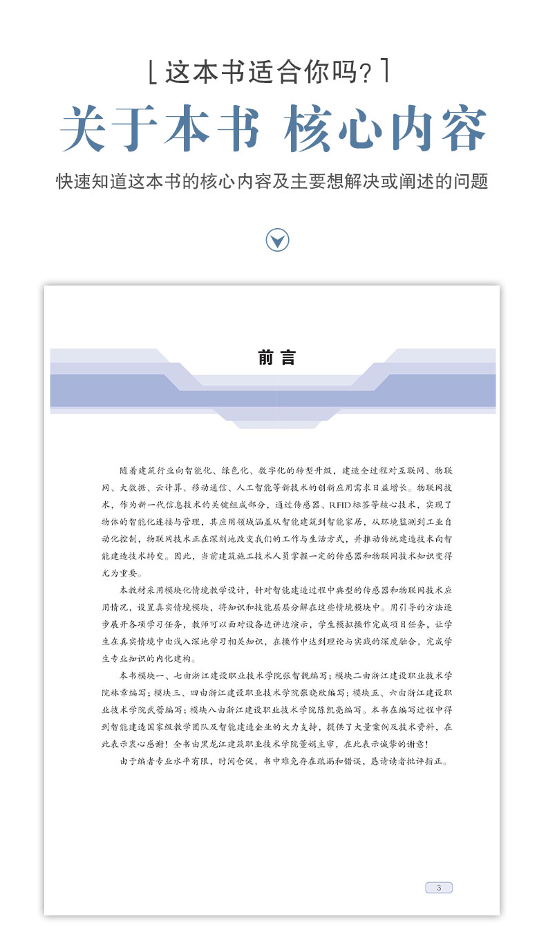 详情页_03.jpg