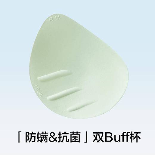 【新品上新】有棵树「3/4杯」木糖醇凉感孕妇防下垂哺乳内衣孕期专用 商品图3