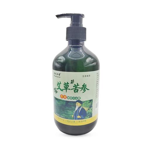 平价优选：真艾草提取物沐浴露套装香水味持久本草香去屑细呵肌肤韩禾雨馨 商品图1