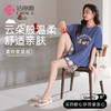 【清凉迎夏】洁丽雅新品女款家居服短袖短裤套装可爱卡通套头睡衣 商品缩略图0