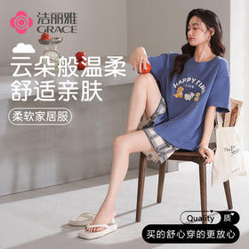 【清凉迎夏】洁丽雅新品女款家居服短袖短裤套装可爱卡通套头睡衣