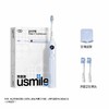 (包邮)usmile电动牙刷Y20（五种颜色） 商品缩略图4