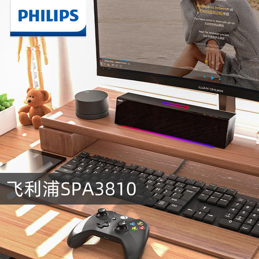 PHILIPS/飞利浦 SPA3810 桌面电脑音响 带麦克风可语音台式机无线蓝牙音箱 商品图1