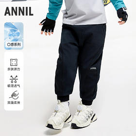 男女童全腰针织长裤春季新款安奈儿童装实体店同款XM516729