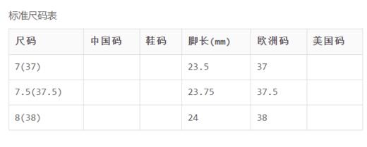 888736321008 汤丽柏琦Tory Burch    Tory Burch女款深褐/米白色交叉断跟高跟鞋 商品图4