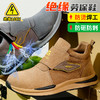 【绝缘】2024新品四季款防砸防刺劳保鞋绝缘电工鞋功能鞋绝缘10KV 商品缩略图0