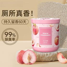 「29.9到手5盒！5款香型」空气清新剂居家日用房间香氛衣柜无火香薰香膏卫生间厕所除味