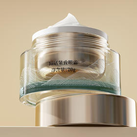 430年老品牌马应龙 瞳话抗皱/紧致/修护/燕麦肽抗皱眼霜