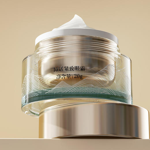 430年老品牌马应龙 瞳话抗皱/紧致/修护/燕麦肽抗皱眼霜 商品图0