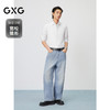 GXG男装 锥形宽松牛仔裤男士潮流弯刀裤通勤休闲裤 2025春季热卖 商品缩略图1