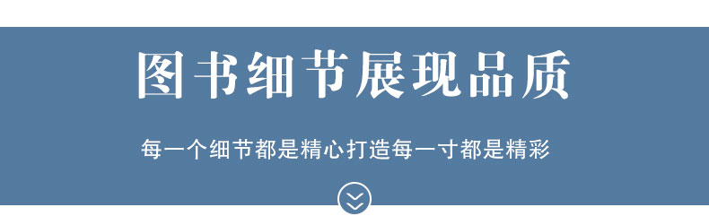 详情页_15.jpg