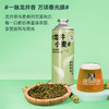 斑马精酿龙井小麦茶啤酒980ml罐 商品缩略图2