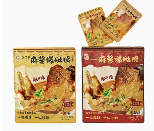 卤叮当麻酱爆肚112g 商品图0