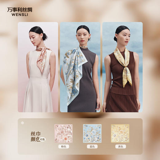 万事利“万事和美”礼盒 商品图1