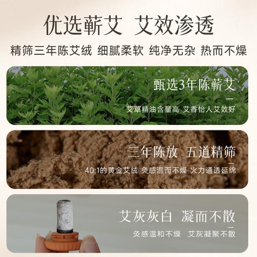 艾修堂  小筒灸V6  AS-V6 商品图1