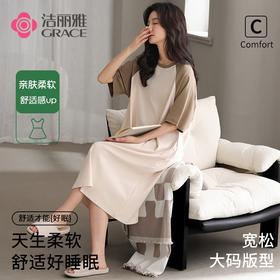 洁丽雅正品女士大码过膝长裙夏季短袖睡裙舒适透气大码宽松家居服