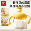 儿童牛奶杯1-2-3岁以上宝宝学饮杯刻度喝奶瓶直饮式PPSU吸管水杯 商品缩略图2