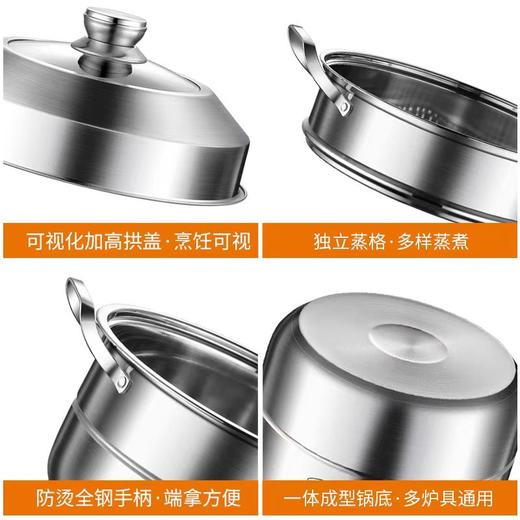 【HDXK】联弘  34大号  蒸锅 商品图1