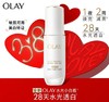 OLAY水感光曜精华露 商品缩略图1