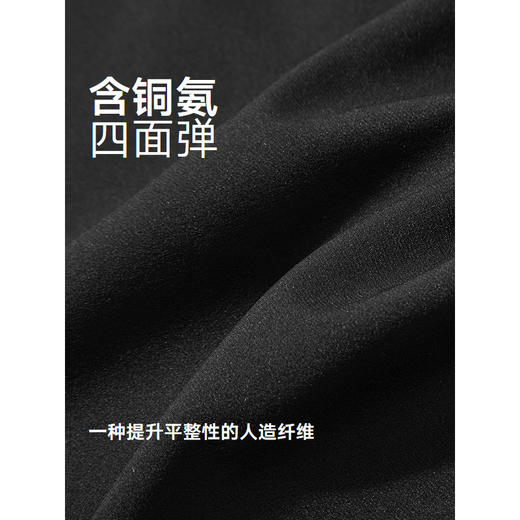 【含铜氨】GXG男装 商务西裤男士柔软亲肤休闲裤通勤长裤25春热卖 商品图4