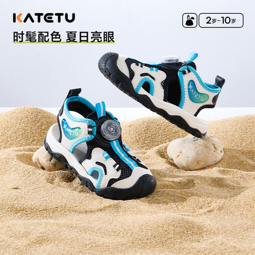 卡特兔童鞋儿童运动鞋2025夏季新品驱蚊鞋旋钮鞋防滑耐磨儿童凉鞋 商品图3