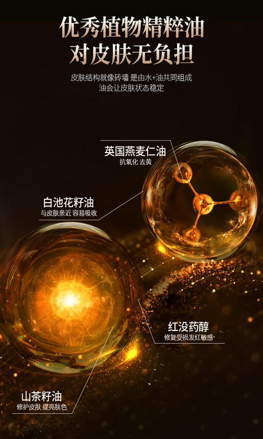 【618专享】🔥🔥【升级版】露千儿三型胶原蛋白紧致抗皱精华液小金豆/ 1盒30粒 商品图3