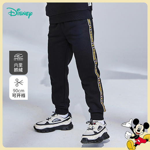 迪士尼秋冬男童卫裤加绒保暖束脚长裤中大童外出裤学生裤ZD3CK003 商品图0