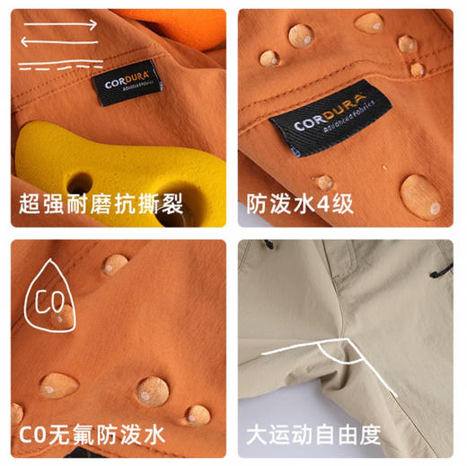 OUTnABOUT出门走走 25ss CORDURA耐磨弹力长裤 商品图4