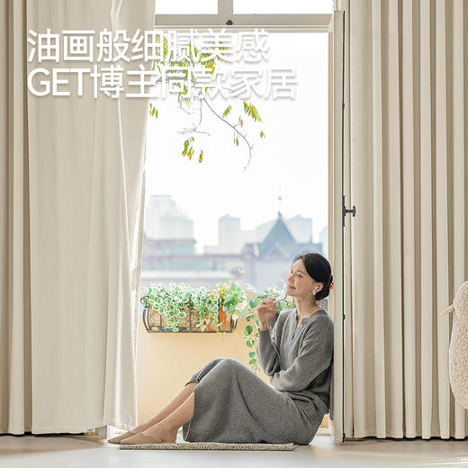 【声声慢】金蝉重磅雪尼尔窗帘 商品图3