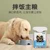 卫仕宠物冻干桶狗狗猫咪幼成猫犬营养三文鱼鸡肉粒冻干猫零食 商品缩略图4