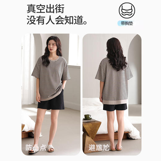 洁丽雅正品夏季女士家居服短袖短裤套装轻薄透气带胸垫可外穿睡衣 商品图3