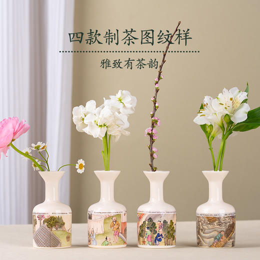 赵小姐的插花小瓷瓶中国风桌面陶瓷小花瓶创意插花工艺品伴手礼 商品图2
