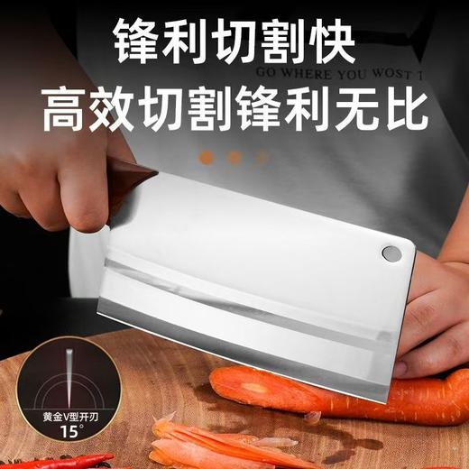 【HDXK】好德力  菜刀  2号 商品图1
