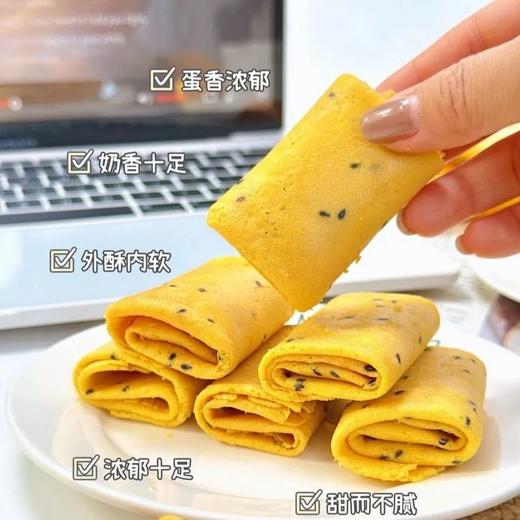 19.9手16小袋️旨淳•黄油蛋卷新鲜鸡蛋25%黄油18%，古法烘烤工艺0香精0色素表干净基地直邮 商品图0
