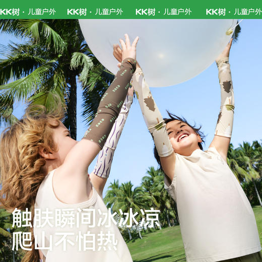 KK树儿童冰袖男童女孩冰丝防晒 商品图3