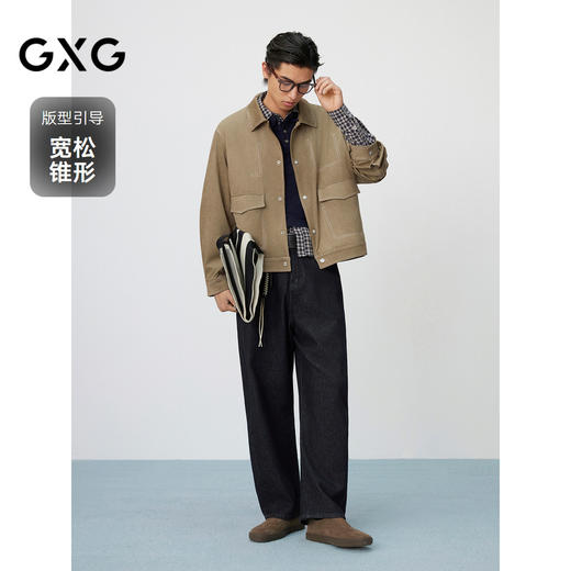 【不易褪色】GXG男装 深蓝牛仔裤通勤弯刀裤男长裤 2025春季热卖 商品图1
