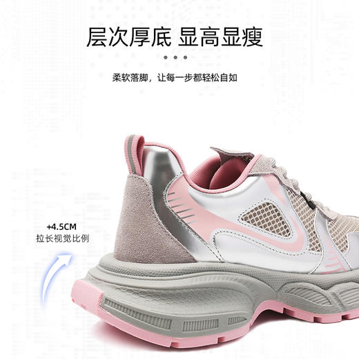 Sacha休闲绑带老爹鞋|轻便缓震回弹好，透气网面可穿四季 商品图13