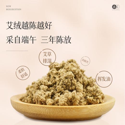 艾修堂  艾绒坐垫C1  AP-C1 商品图1