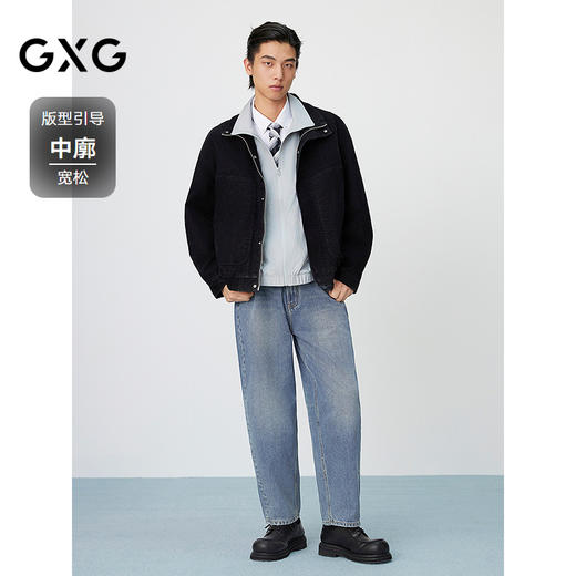 GXG男装 微肌理时尚通勤商务设计感简约立领夹克外套 25年春热卖 商品图1