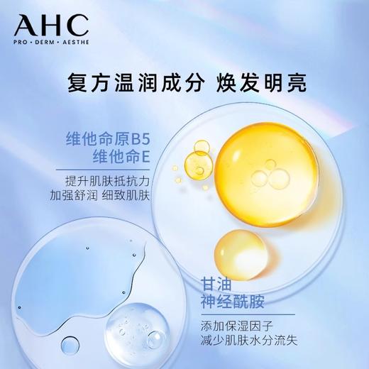 爱和纯透光矅白精华乳120ml（8624513） 商品图3