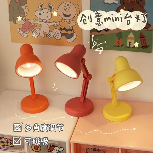 【磁吸折叠设计，暖色护眼~】创意迷你小台灯 LED折叠随身小型夜灯 磁吸暖色护眼 阅读台灯带夹子-QQ 商品图0
