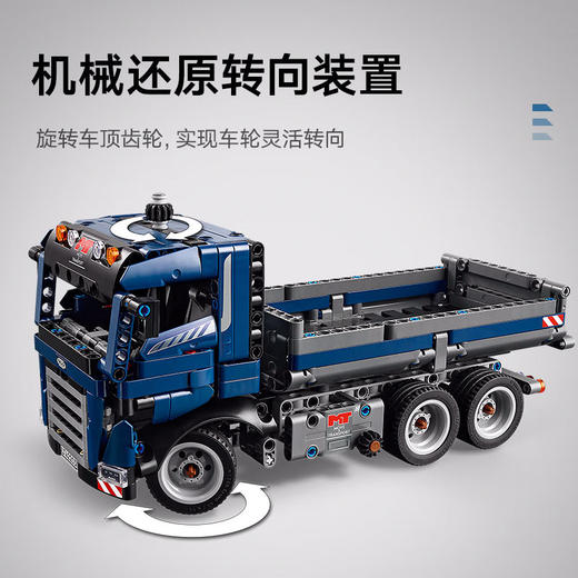 乐高积木自动倾卸卡车L42203 商品图4