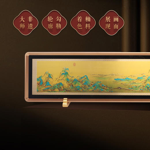 《千里江山图》《清明上河图》掐丝珐琅摆件 非遗工艺 画面唯美 装饰|收藏|送礼 商品图4