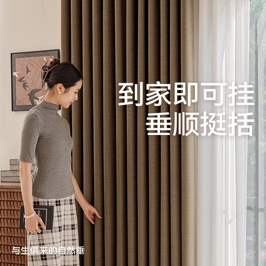 【木笙】金蝉仿麻高遮光窗帘 商品图8