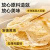 西贝黄油手抓饼800g/袋/西贝黄油葱油饼450g/袋（5片装）早餐方便煎饼手抓饼/葱花饼【社群】 商品缩略图6