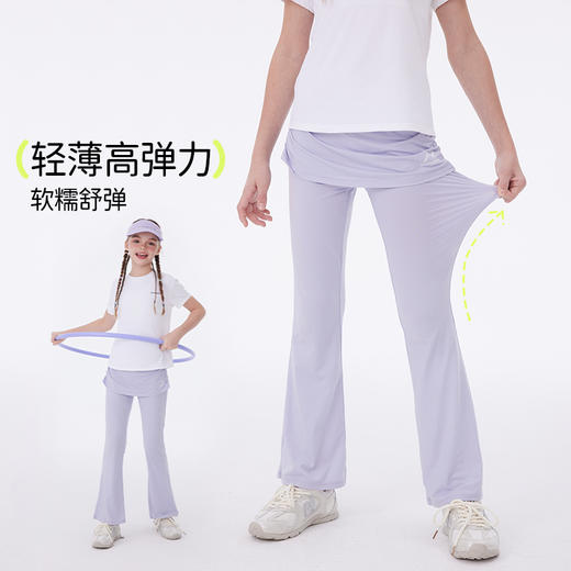 onmygame【爱丽丝千禧风】女童裙裤假两件轻薄瑜伽喇叭裤2025新款 商品图2