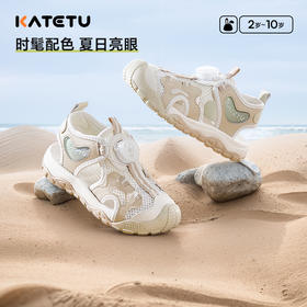 卡特兔童鞋儿童运动鞋2025夏季新品驱蚊鞋旋钮鞋防滑耐磨儿童凉鞋