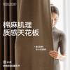 【木笙】金蝉仿麻高遮光窗帘 商品缩略图1